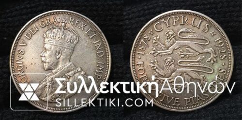 CYPRUS 45 Piastre 1928 XF?AU