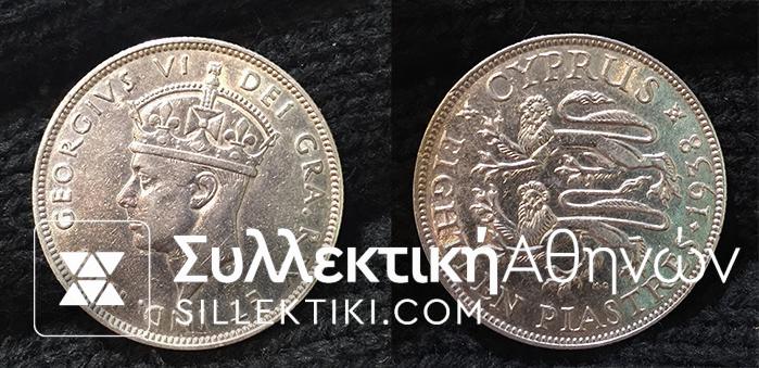 CYPRUS 18 Piastre 1938 AU+