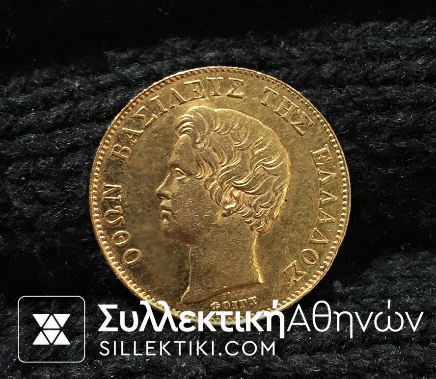 20 Drachmas 1833 AU