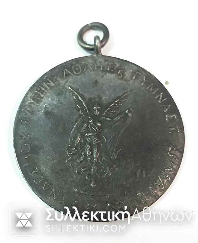 Old Athletic medal