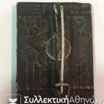 Σπάνιο Πιν 1954 ¨ΒΑΛΚΑΝΙΚΟΙ ΑΓΩΝΕΣ ΒΕΛΙΓΡΑΔΙ"