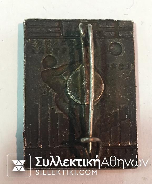 Σπάνιο Πιν 1954 ¨ΒΑΛΚΑΝΙΚΟΙ ΑΓΩΝΕΣ ΒΕΛΙΓΡΑΔΙ"