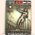 Rare Pin 1954 Balkan Olympic Games