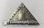 Badge Expo Salonica