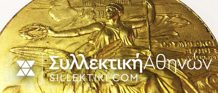 Χρυσό Μετάλλιο Ολυμπιακών Αγώνων 1906