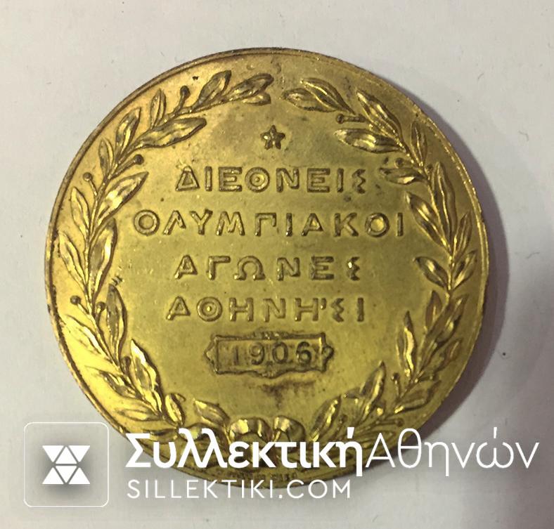 Χρυσό Μετάλλιο Ολυμπιακών Αγώνων 1906