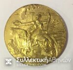 Olympic Medal 1906 Gold XF++