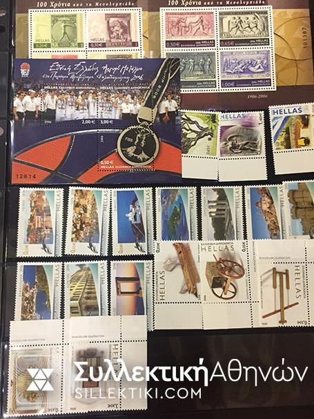 Συλλογή σε ευρώ 80 σετ 16 φεγιε 2002-2009 λουξ