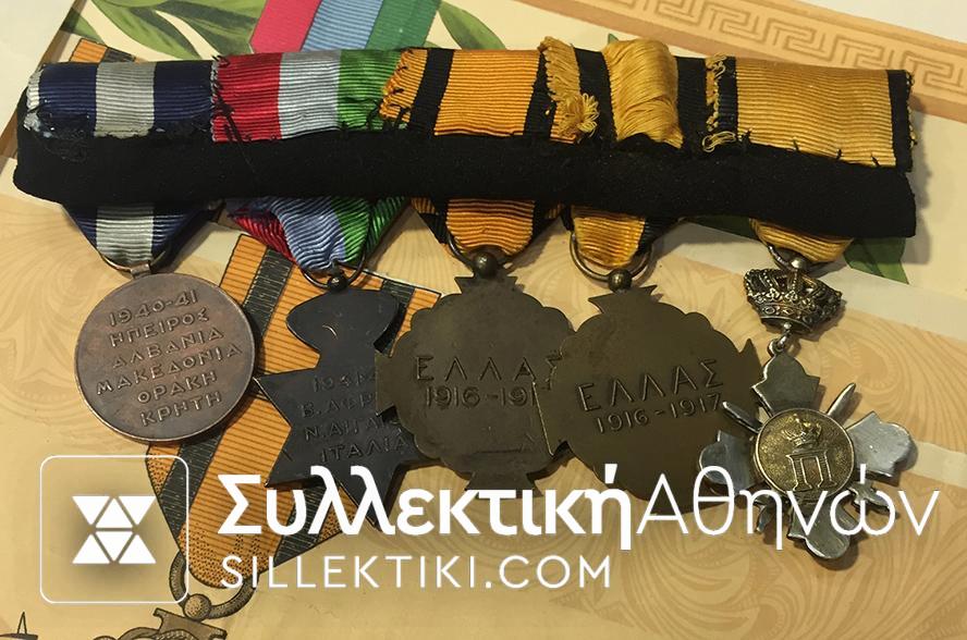 Μπαρέτα 5 Μεταλλίων μαζί με τις απονομές τους