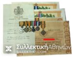 Bar of 5 Medal with awards