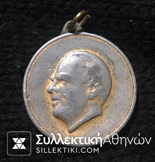 Medal Karamanlis