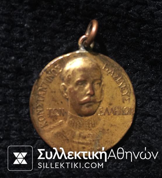 Medal Of King Konstantinos Α¨ 1912-13 Balkan Wr