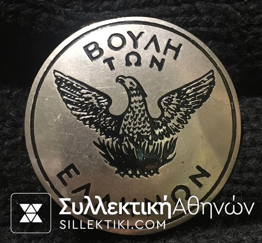 Rare Greek Pin with Phoenix