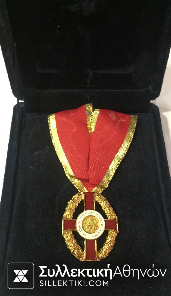 Red Cross Medal Of Value