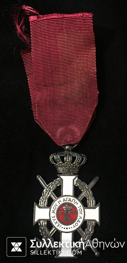 Silver Cross Order Of King George With Swords