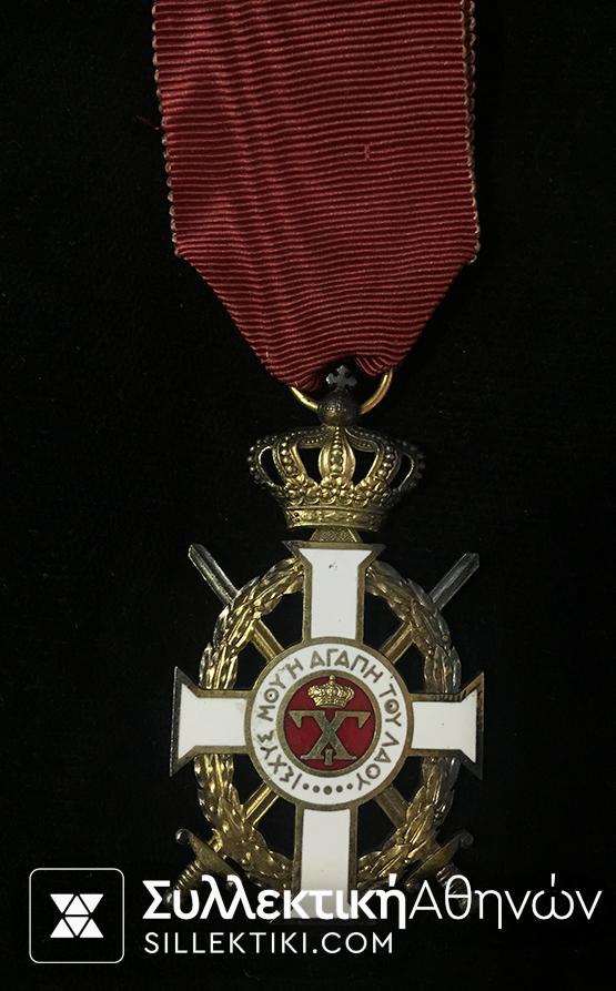 Gold Croos Order Of King George With Swords