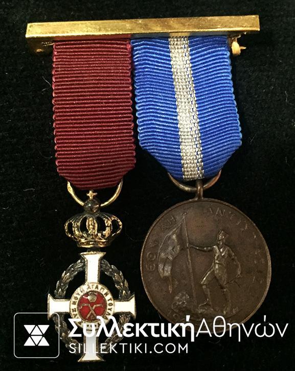 2 Miniature Medal