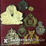 Συλλογή με 8 σήματα καπέλων