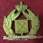 Συλλογή με 8 σήματα καπέλων