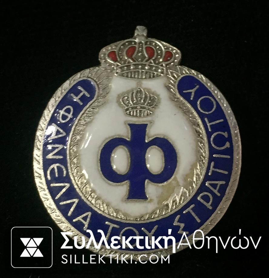 Rare Silver Large Size