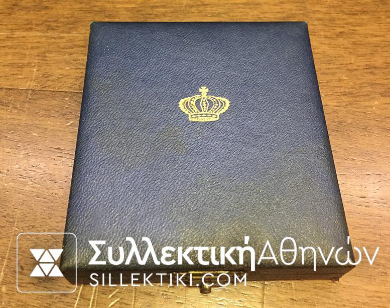 Διάσημο Εκατονταετηρίδος Βασιλέων