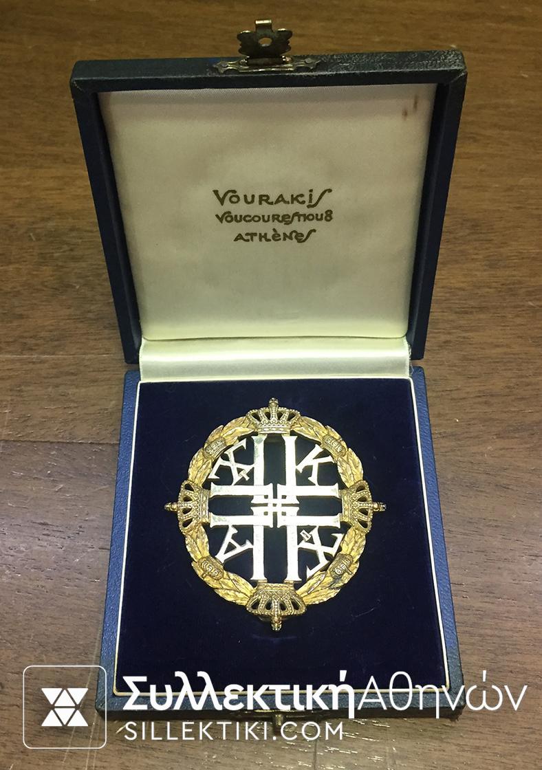 Rare Badge Of 100 Year reign