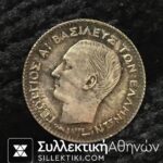 20 Λεπτά 1883 AU /UNC