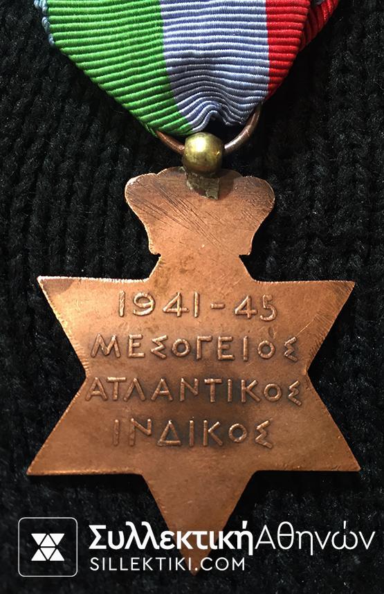 RARE NAVY MEDAL STAR 1941-45