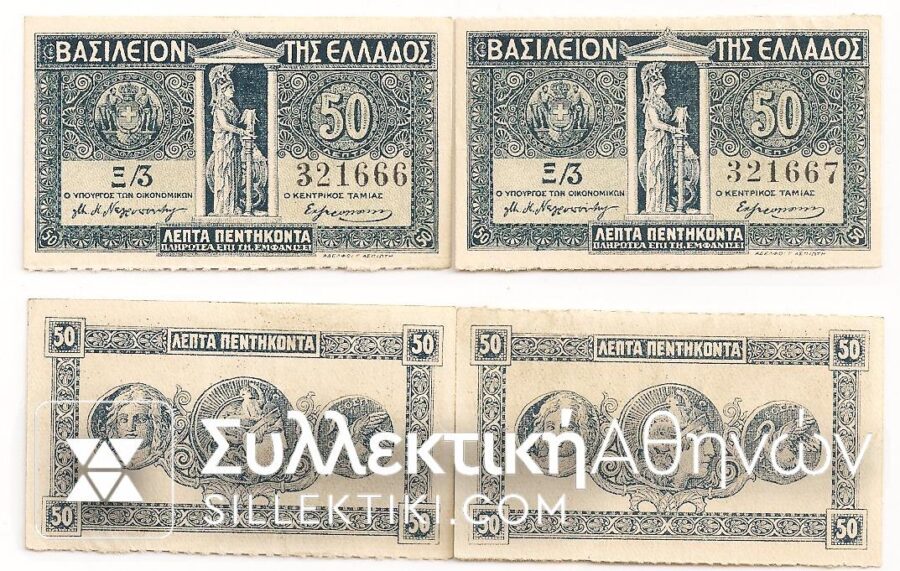 2 Pcs Con. Numbers of 50 Lepta 1920-26