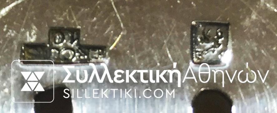 Σετ ERCUIS Φαγητου στο κουτί τους