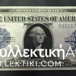 USA 1 Dollar 1923 XF