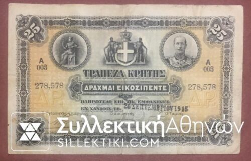 25 Drachma Crete 1915 F