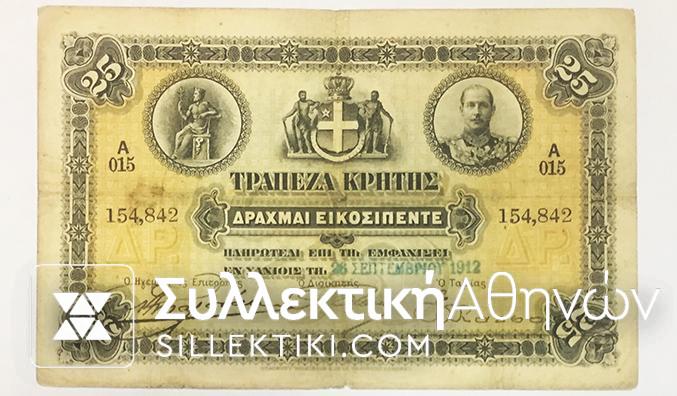 25 Drachma Crete 1912 F