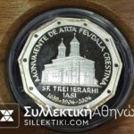 ROMANIA RARE SET 2004 (2 X 500 Lei) Proof Boxed and Cert.