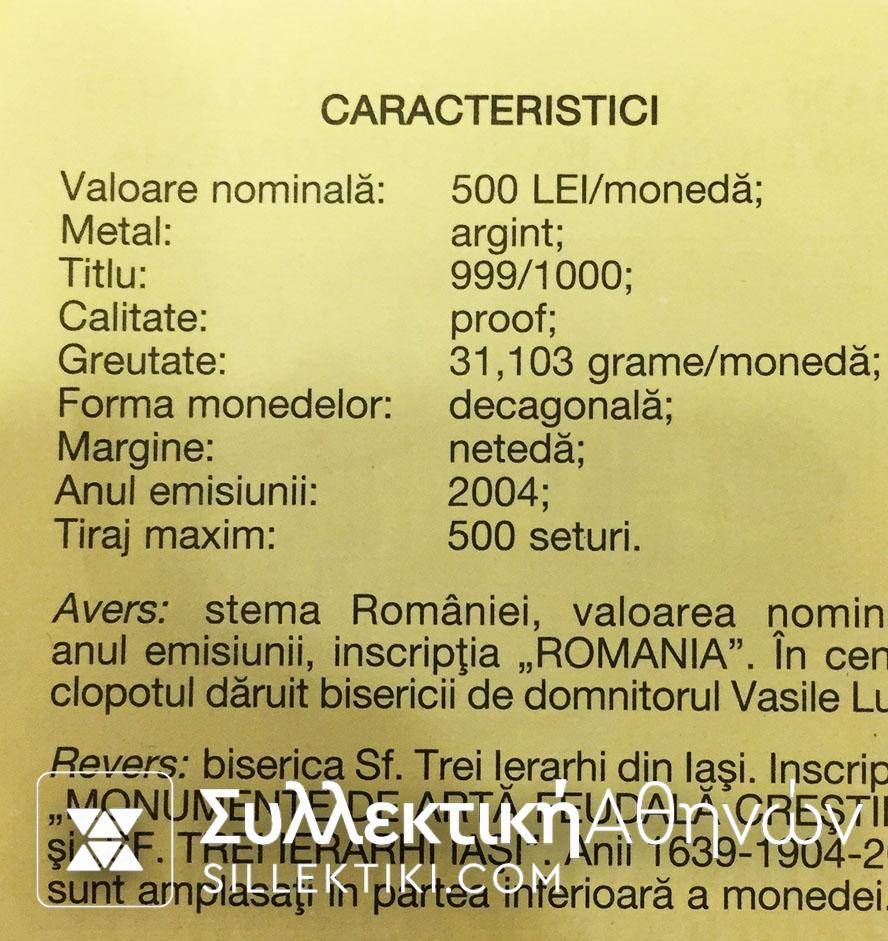 POYMANIA Set 2 X 500 Lei 2004 RARE