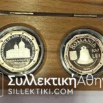 ROMANIA RARE SET 2004 (2 X 500 Lei) Proof Boxed and Cert.