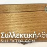 ROMANIA RARE SET 2004 (2 X 500 Lei) Proof Boxed and Cert.