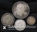 Set of 4 Silver Coin Of Crete F/VF