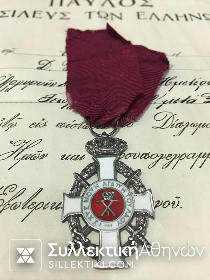 Silver Cross Order Of King George With Swordswith Award