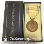 Medal of Korea Boxed