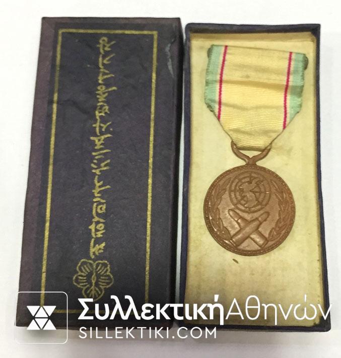 Medal of Korea Boxed