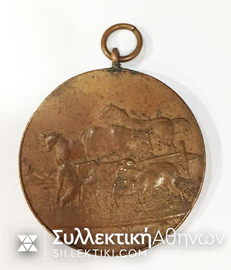 Brass Medal 1912