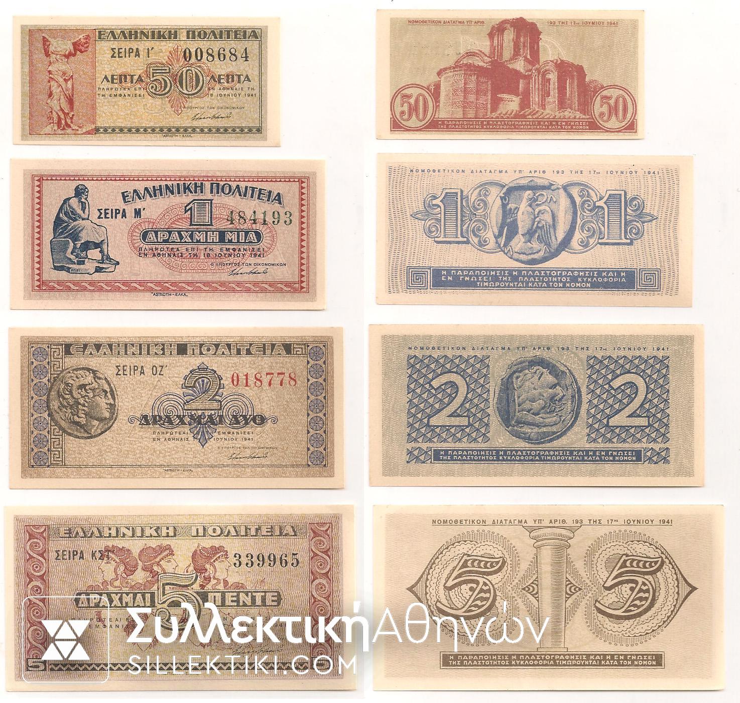 Set 4 Pcs Small Notes 1941
