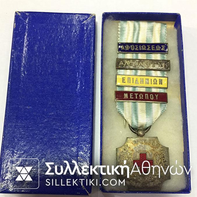 Silver Rare Medal Of Red Cross 1916-20 with 4 clasp