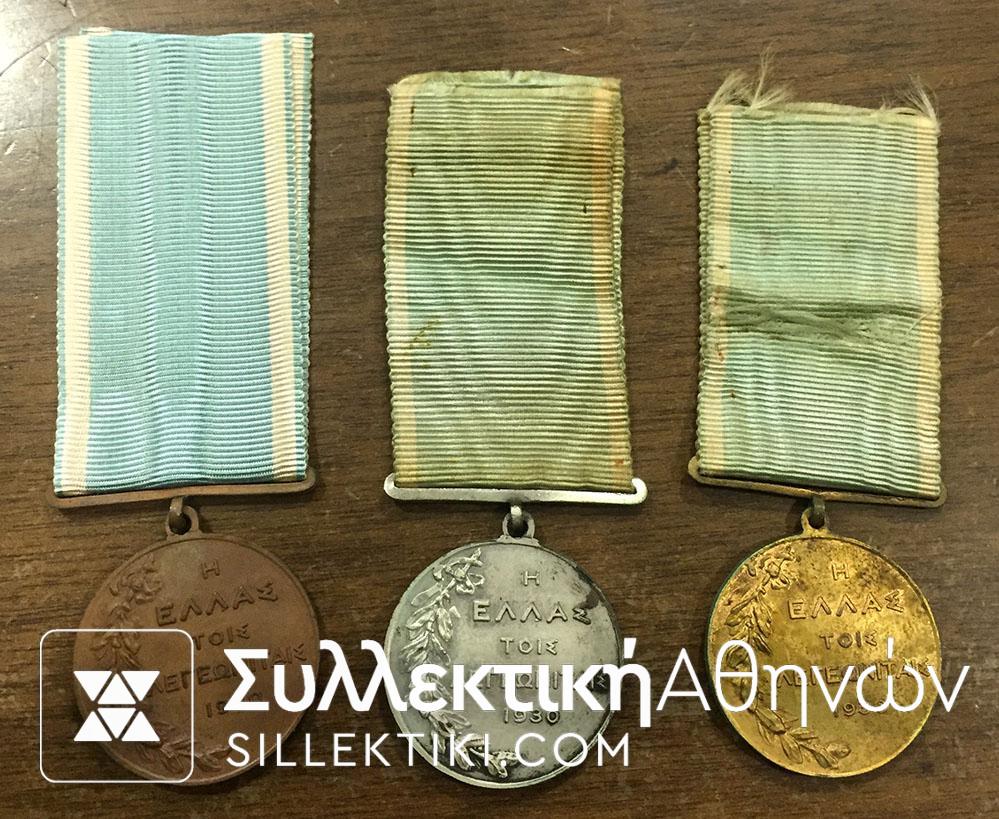 Σετ (και οι τρεις Τάξεις) "ΤΟΙΣ ΛΕΓΕΩΝΙΤΑΙΣ"