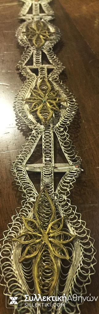 Ολοκέντητη Ασημένια Ζώνη Φιλιγκραν