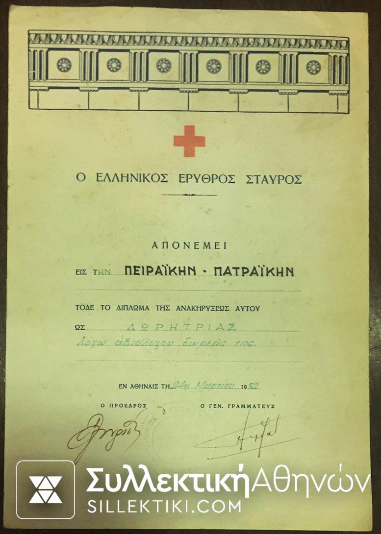 ADWARD OF RED CROSS