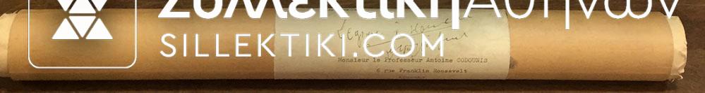 Award Order Of Legion