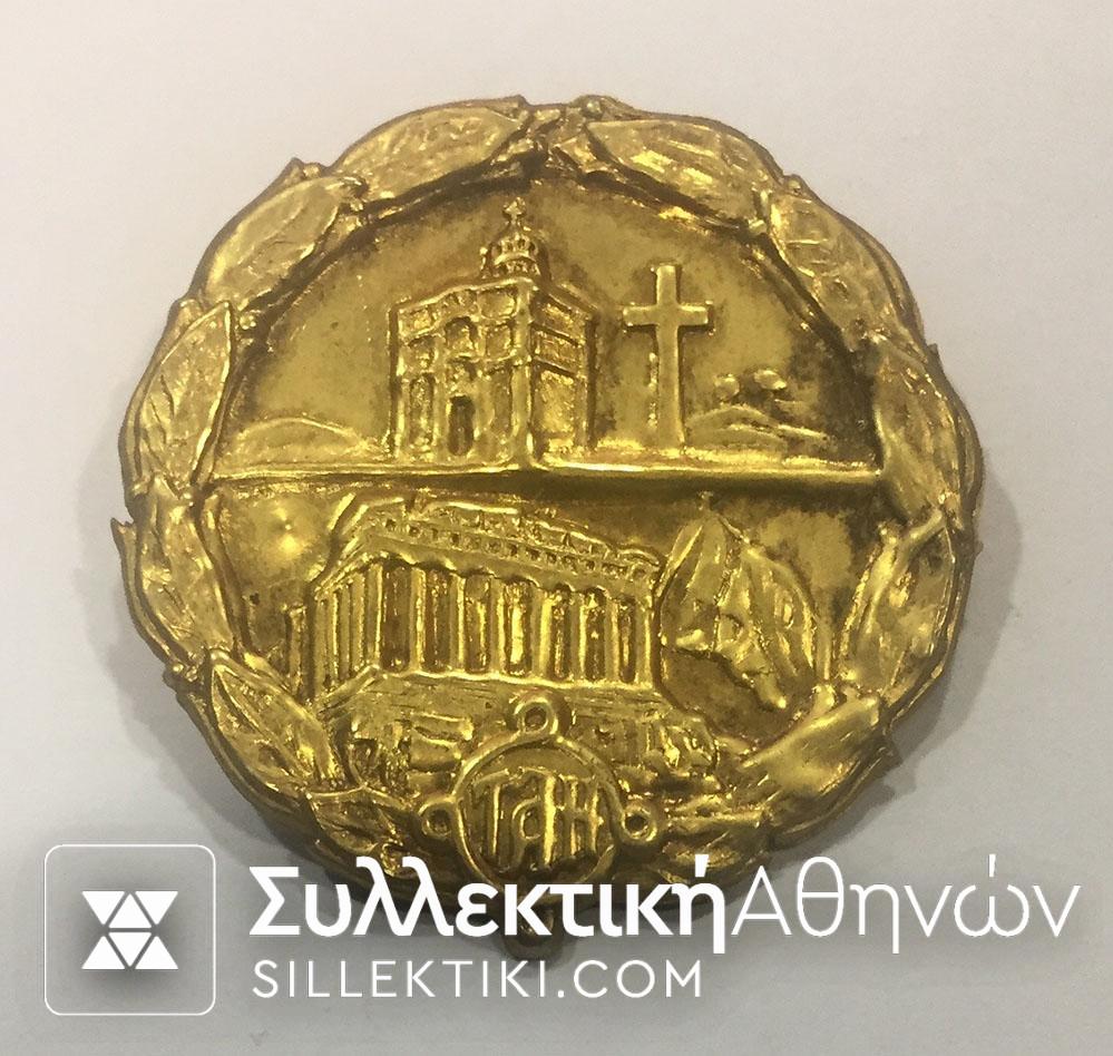 Rare Badge WII Stratoudakis Page 184