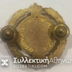 Διάσημο Εκστρατευτικού Σώματος Κορέας